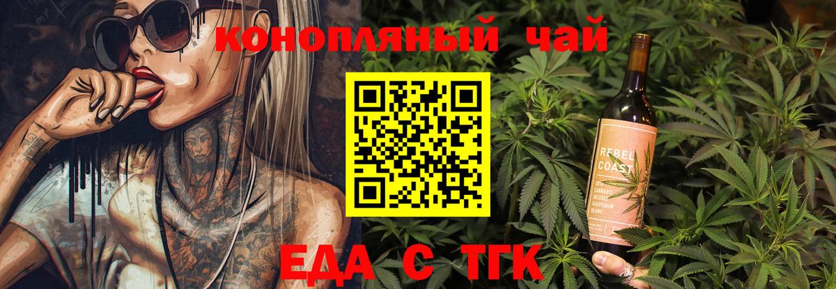 Хасавюрт  Canna-Cookies конопля  Вход с VPN 
