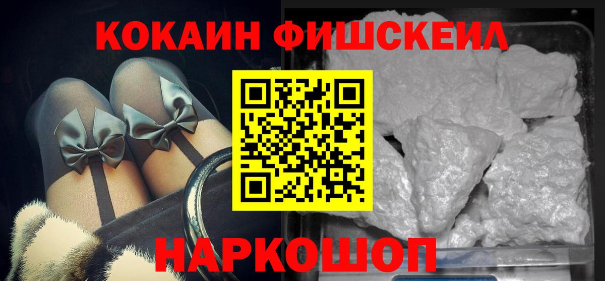 сколько стоит  Кокаин  Хасавюрт  Вход с VPN  Кокаин 98%  Cocaine VHQ 