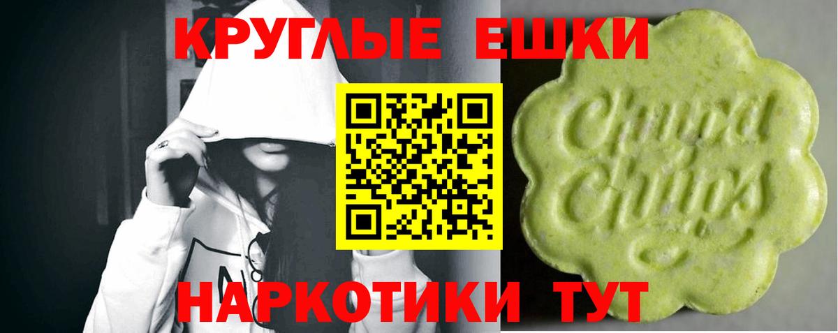 Ecstasy 99% Хасавюрт