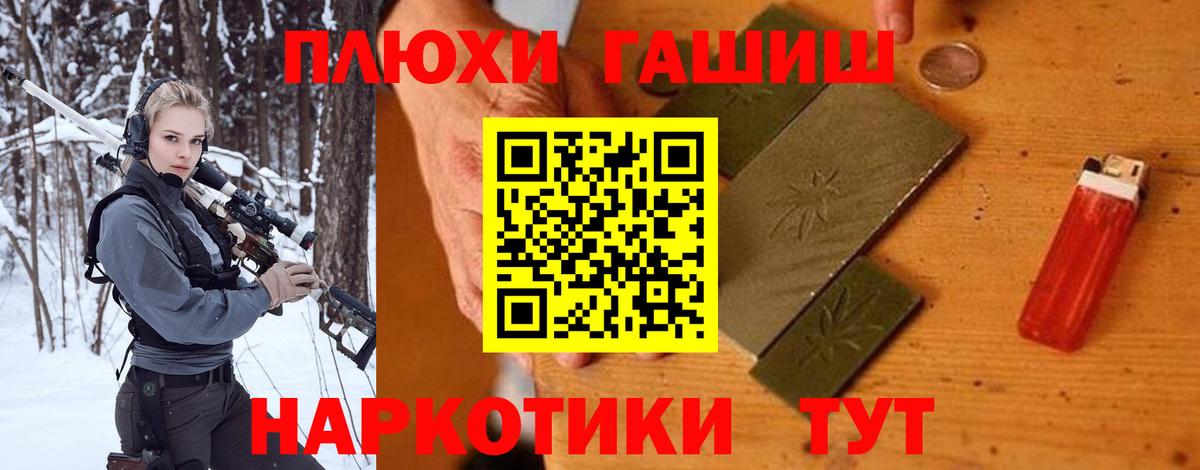 Хасавюрт  Гашиш  Вход с VPN  ГАШИШ ice o lator  Гашиш hashish 