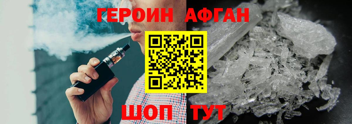 ГЕРОИН гречка Хасавюрт