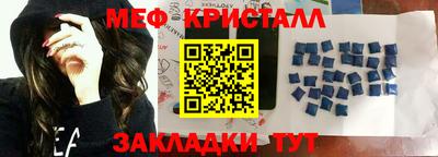 синтетический гашиш Обнинск
