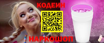 синтетический гашиш Обнинск