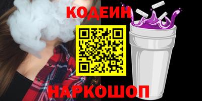 синтетический гашиш Обнинск