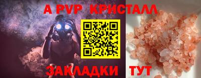 первитин Обь