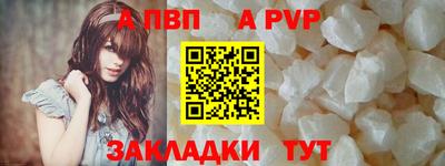 синтетический гашиш Обнинск
