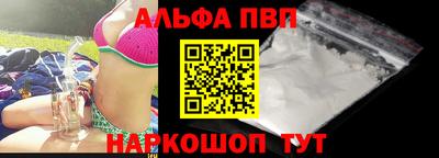 синтетический гашиш Обнинск