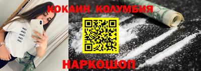 синтетический гашиш Обнинск