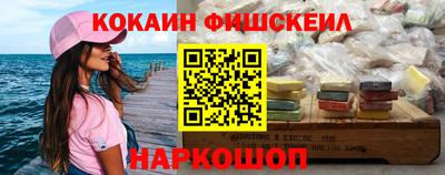синтетический гашиш Обнинск