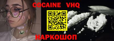 первитин Обь