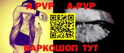 мяу мяу кристалл Нягань