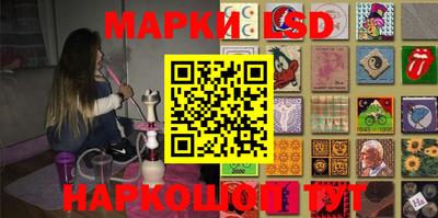 синтетический гашиш Обнинск