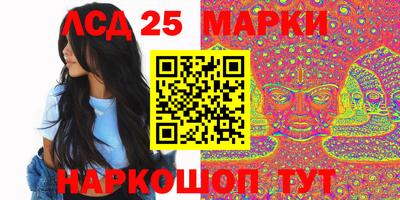 синтетический гашиш Обнинск