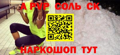 первитин Обь