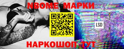 первитин Обь