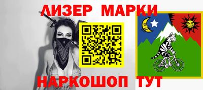 синтетический гашиш Обнинск