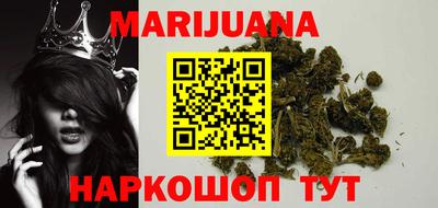 мяу мяу кристалл Нягань