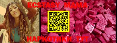 мяу мяу кристалл Нягань