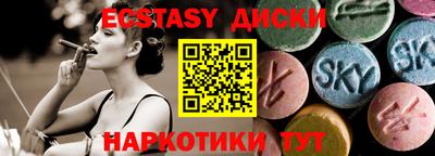 первитин Обь