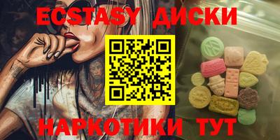 синтетический гашиш Обнинск