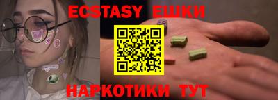 мяу мяу кристалл Нягань