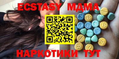 синтетический гашиш Обнинск