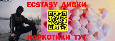синтетический гашиш Обнинск