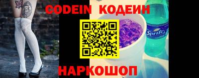 мяу мяу кристалл Нягань
