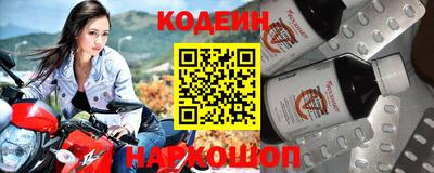 первитин Обь
