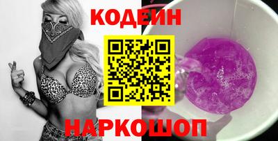 мяу мяу кристалл Нягань