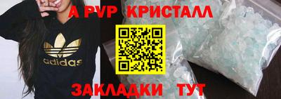 мяу мяу кристалл Нягань