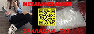 мяу мяу кристалл Нягань