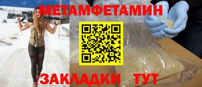 мяу мяу кристалл Нягань