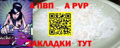 первитин Обь