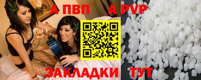 мяу мяу кристалл Нягань