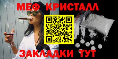 синтетический гашиш Обнинск
