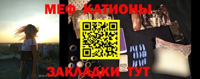 первитин Обь