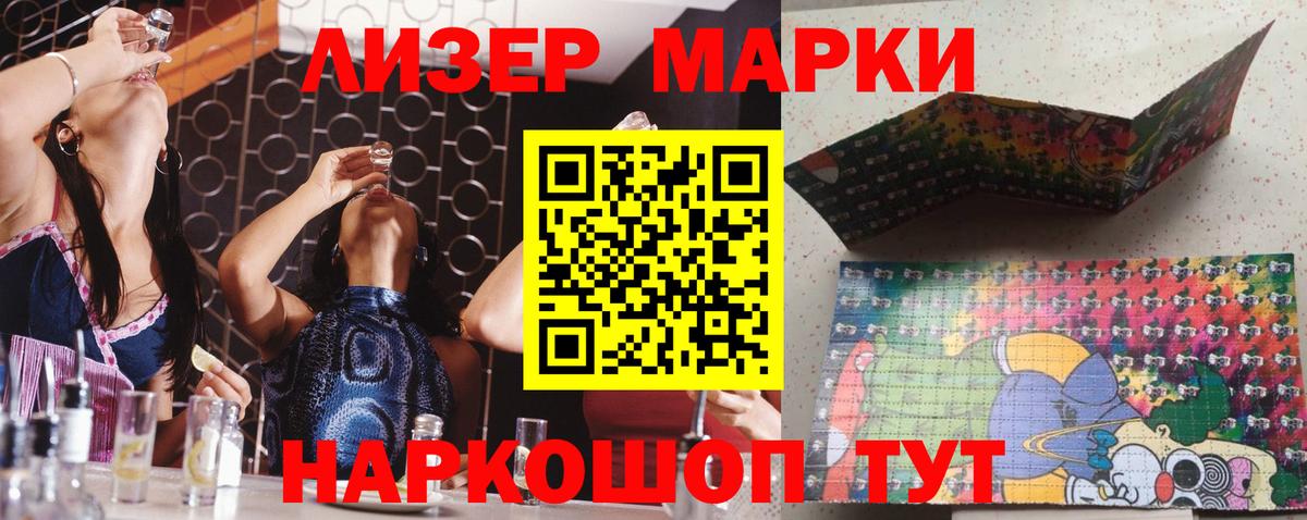 Лсд 25 экстази  Вход с VPN  Хасавюрт  LSD-25 экстази ecstasy 
