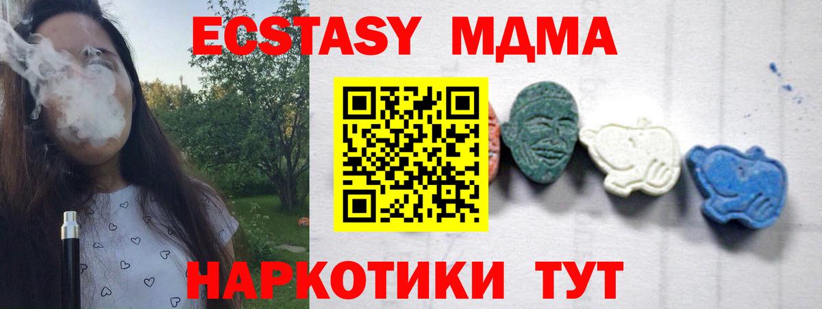 МДМА молли Хасавюрт
