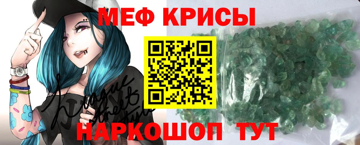 Меф Хасавюрт