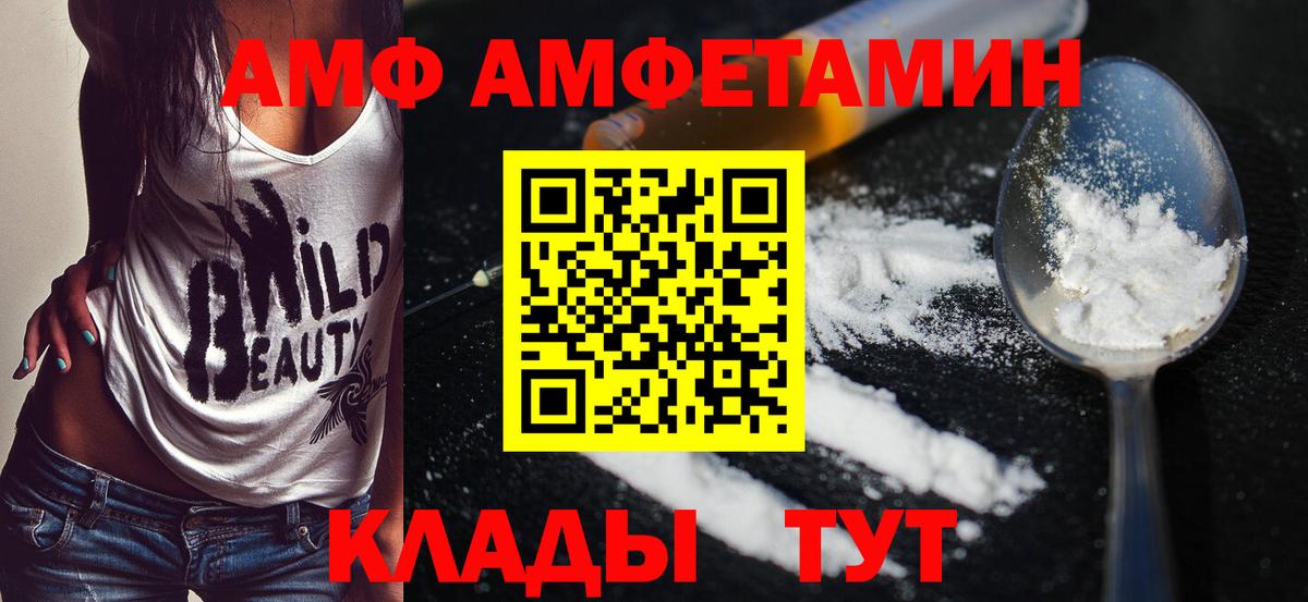 Хасавюрт  Метамфетамин винт  Вход с VPN 