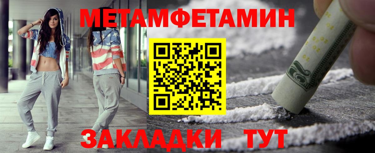 Первитин витя Хасавюрт