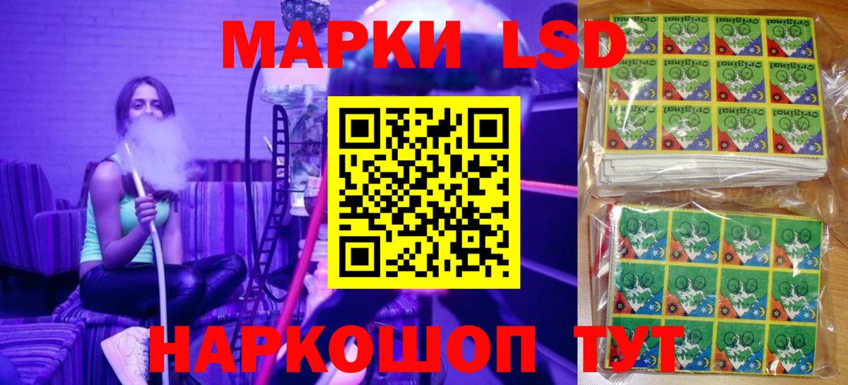 Марки 25I-NBOMe 1500мкг  Вход с VPN  Хасавюрт  Марки NBOMe  Марки 25I-NBOMe 1500мкг 