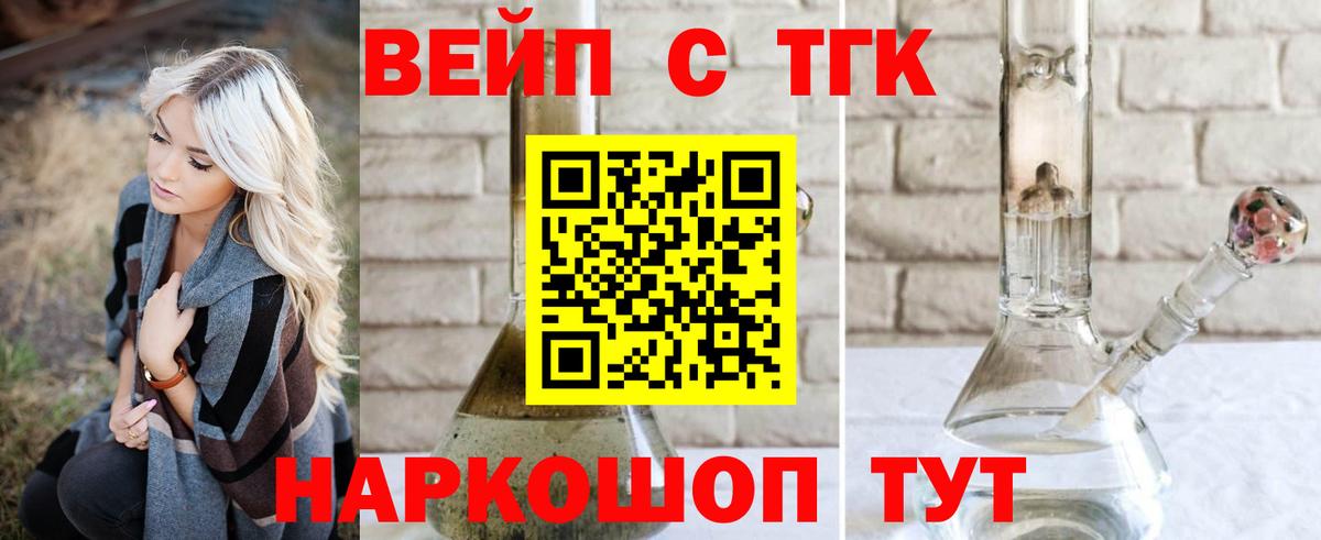 Дистиллят ТГК Wax Хасавюрт