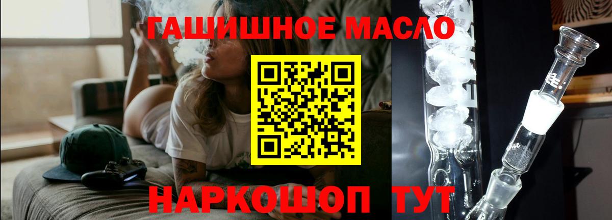 Хасавюрт  ТГК вейп с тгк  Вход с VPN  Дистиллят ТГК вейп с тгк 