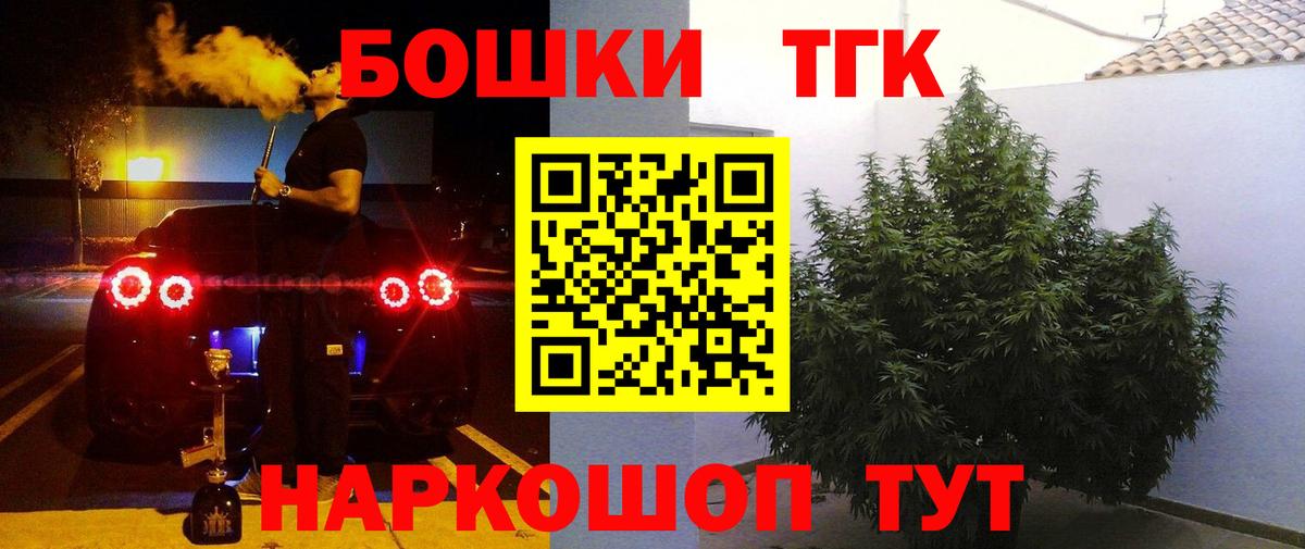 Каннабис OG Kush  Каннабис семена  Вход с VPN  Хасавюрт  МАРИХУАНА Ganja 